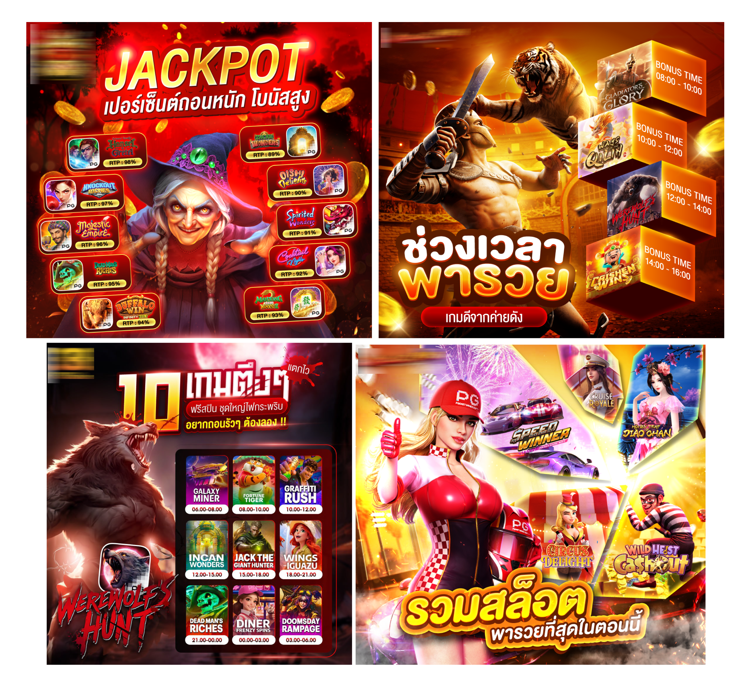 Jackpot Design